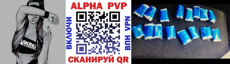 Купить закладки  Белоярский  A-PVP Crystall 
