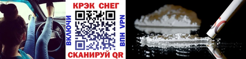 Купить где  Белоярский  Cocaine Эквадор 