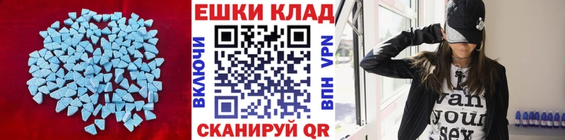 Ecstasy 250 мг  Купить  Белоярский 