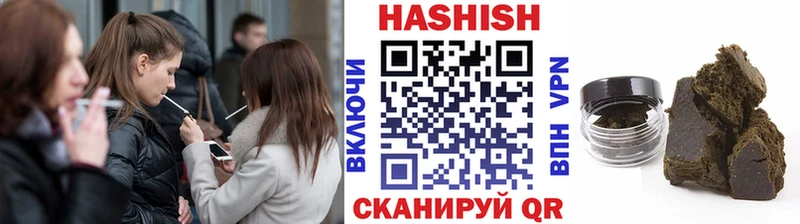 Гашиш гашик  Купить  Белоярский 