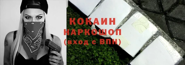 мескалин Касимов