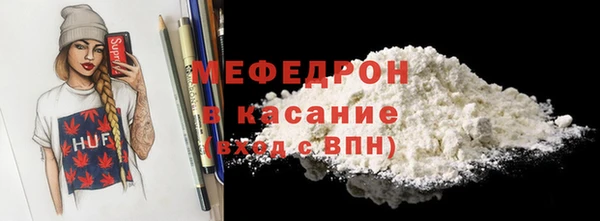 прущая мука Карпинск