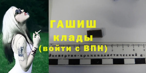 прущая мука Карпинск
