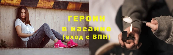 прущая мука Карпинск