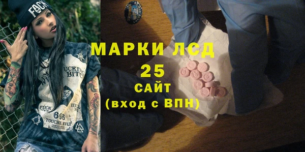 мескалин Касимов
