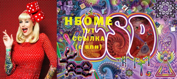 прущая мука Карпинск