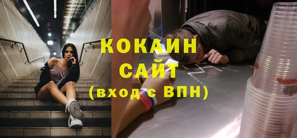 прущая мука Карпинск