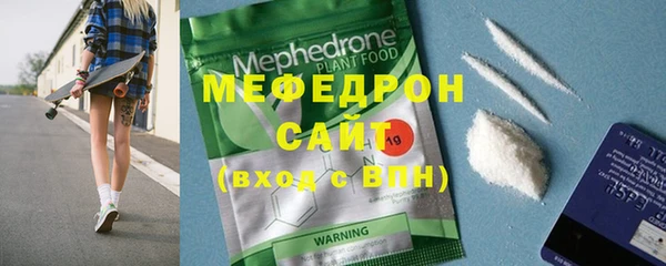 прущая мука Карпинск