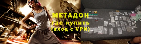 прущая мука Карпинск