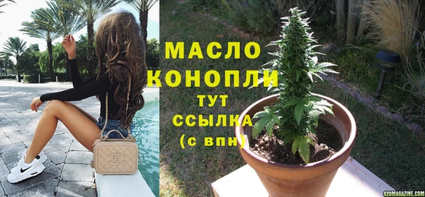 прущая мука Карпинск