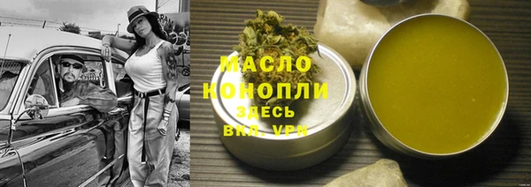 прущая мука Карпинск