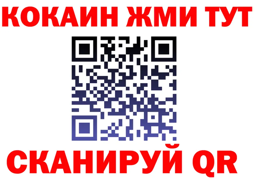 МЕФ 4 MMC ссылки shop МЕГА Белоярский