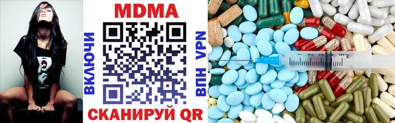 MDMA молли  Купить закладки  Белоярский 
