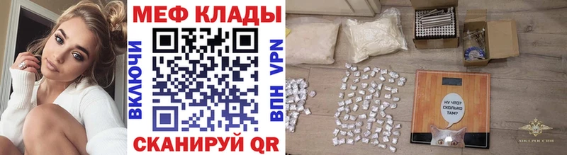 Купить  Белоярский  МЕФ VHQ 