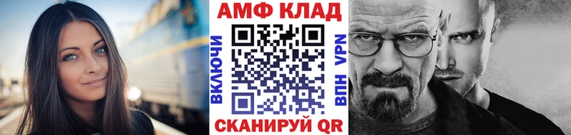 Метамфетамин винт  Купить где  Белоярский 