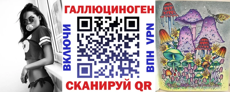 Галлюциногенные грибы Psilocybe Белоярский